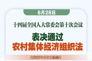 巴媒：J罗要求与圣保罗解约，可能加盟贝西克塔斯